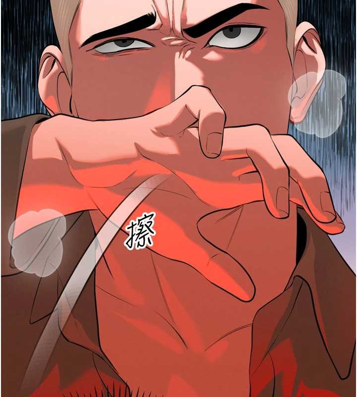 暴君会长的娇媳们第29話-我來服侍爸&hearts;