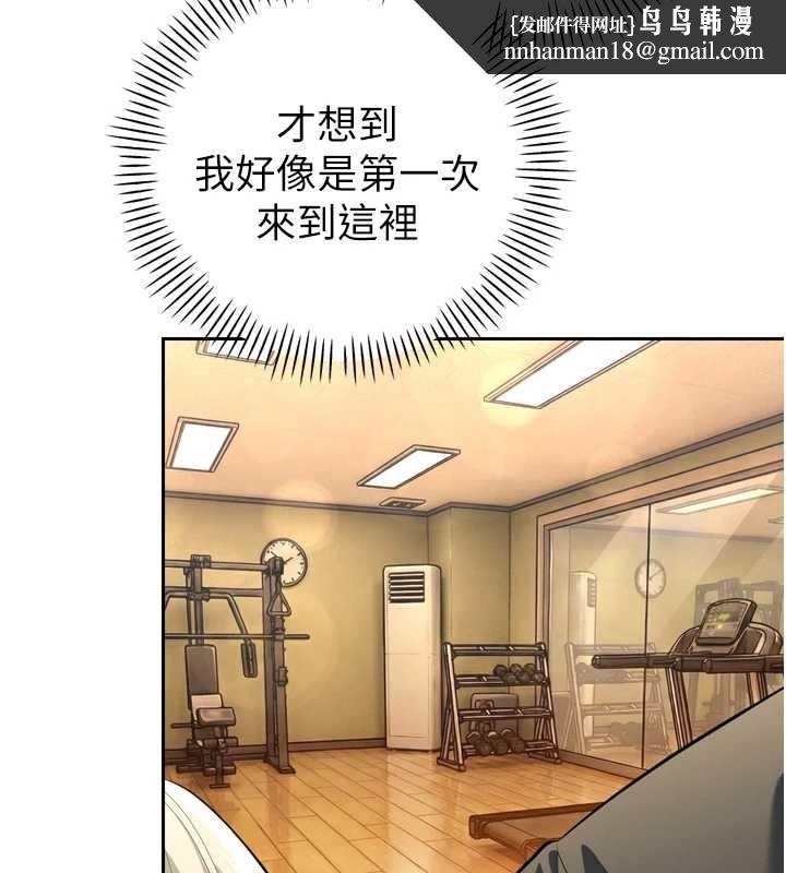 暴君会长的娇媳们第29話-我來服侍爸&hearts;