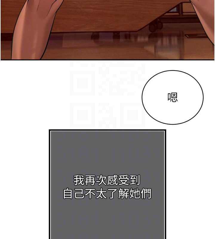 暴君会长的娇媳们第29話-我來服侍爸&hearts;