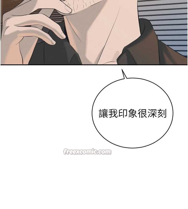 暴君会长的娇媳们第29話-我來服侍爸&hearts;