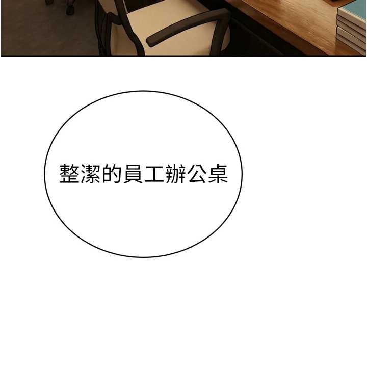 暴君会长的娇媳们第29話-我來服侍爸&hearts;