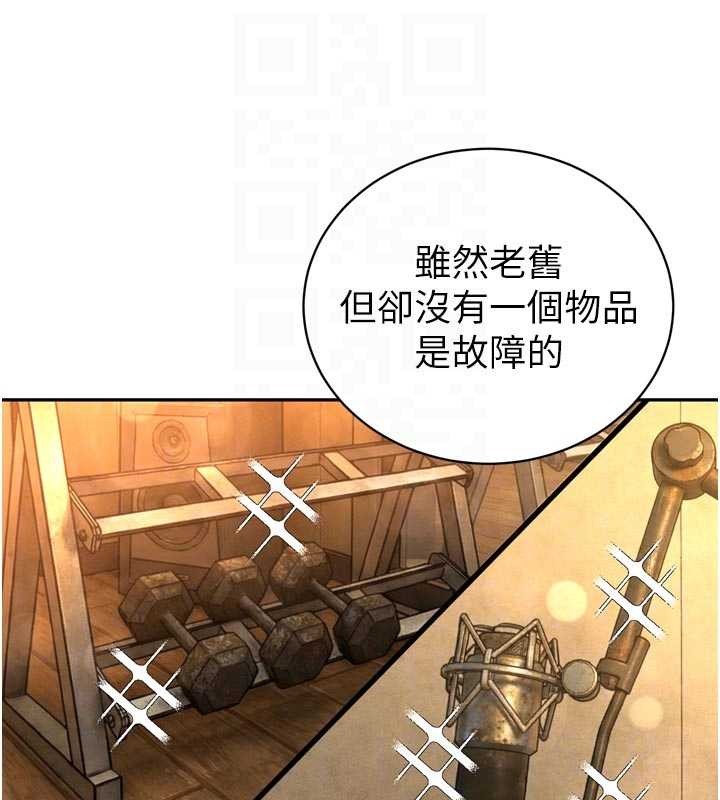 暴君会长的娇媳们第29話-我來服侍爸&hearts;