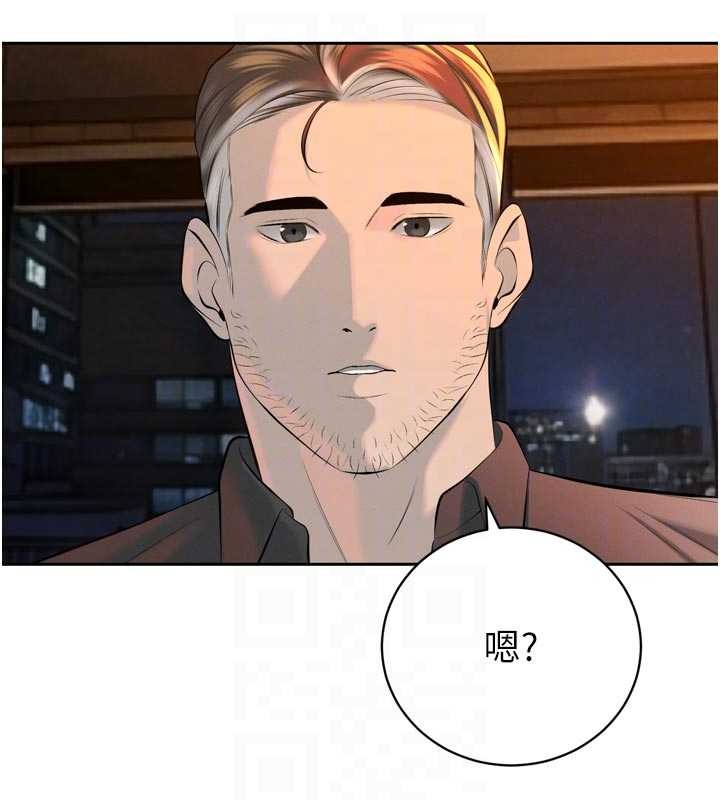 暴君会长的娇媳们第29話-我來服侍爸&hearts;