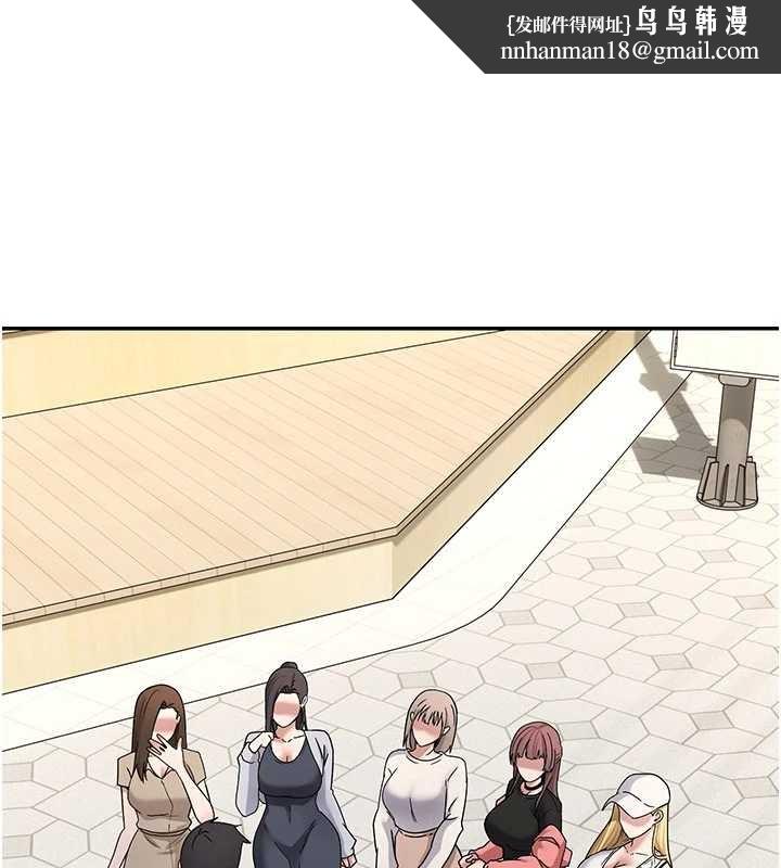 币转人生第62話-鄭心媮的真心