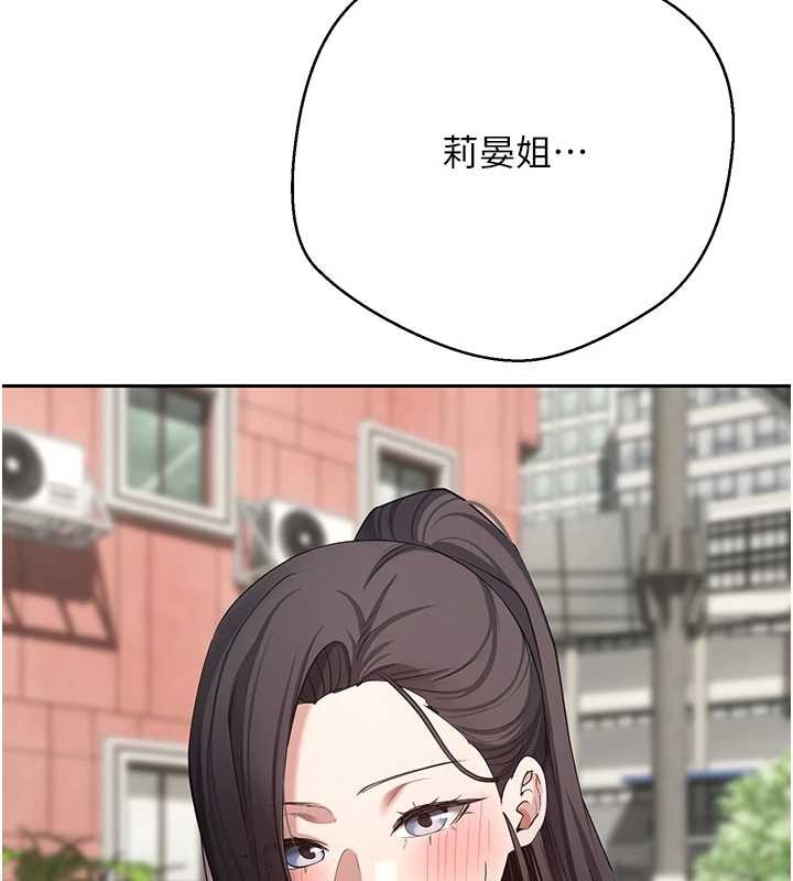 币转人生第62話-鄭心媮的真心