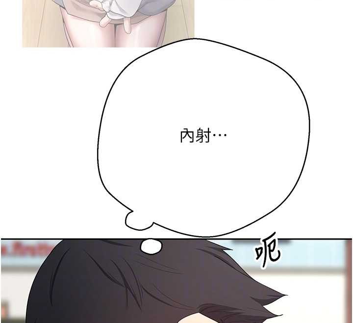 币转人生第62話-鄭心媮的真心