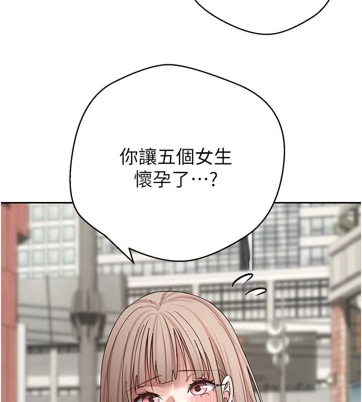 币转人生第62話-鄭心媮的真心