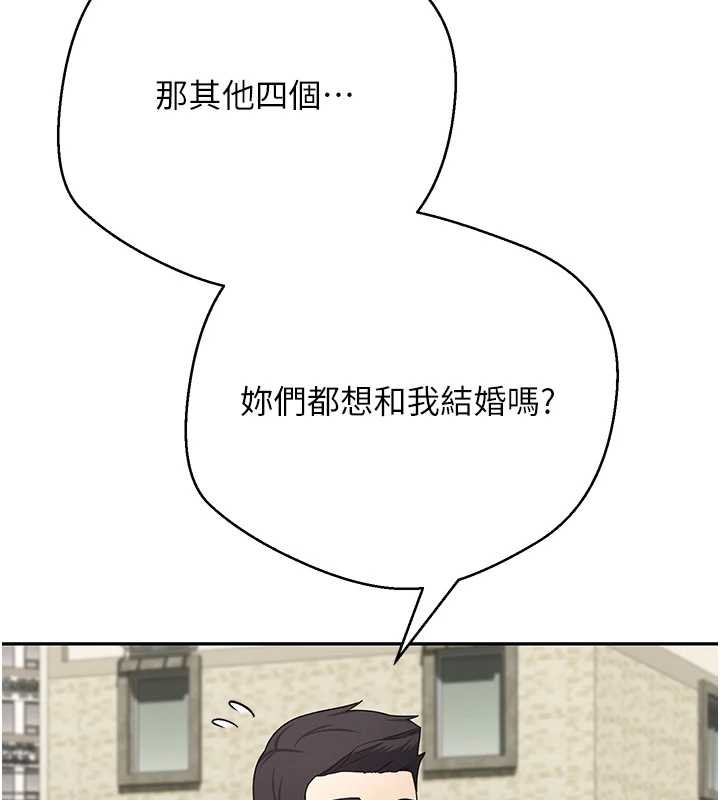 币转人生第62話-鄭心媮的真心