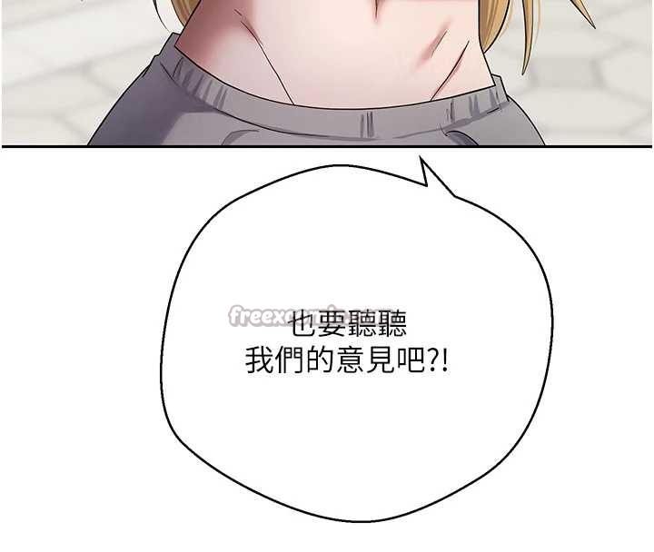 币转人生第62話-鄭心媮的真心