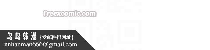 币转人生第62話-鄭心媮的真心