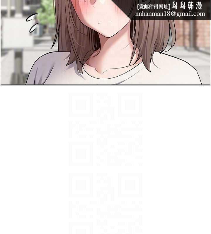 币转人生第62話-鄭心媮的真心