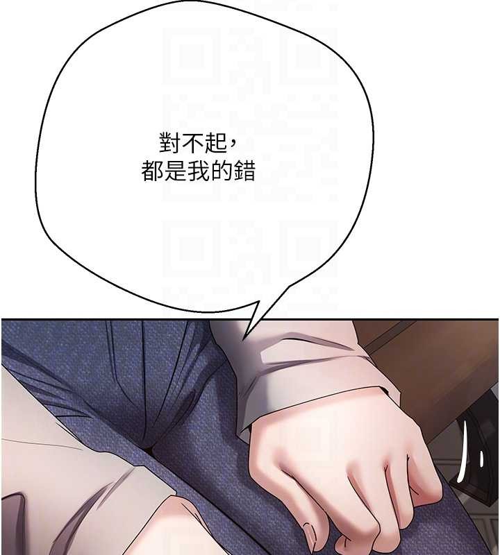 币转人生第62話-鄭心媮的真心