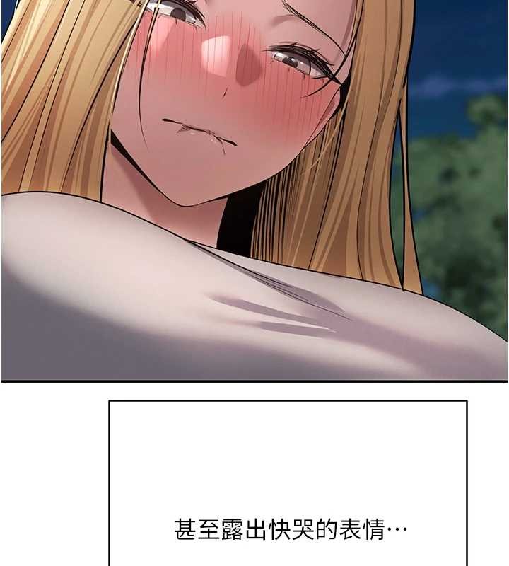 币转人生第62話-鄭心媮的真心