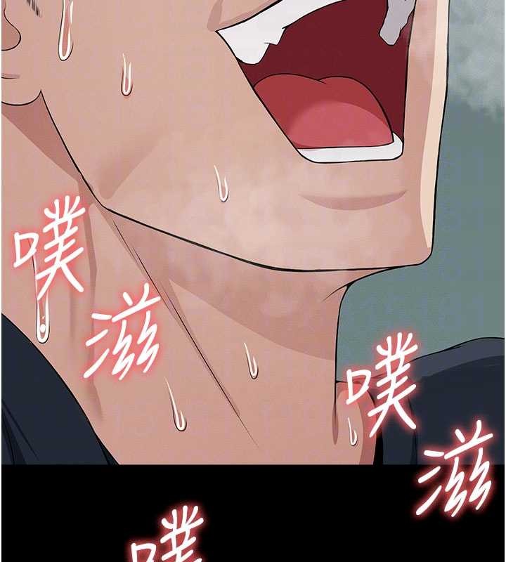 尸变家园:以身相许第34話-變成巨物專用的飛機杯了