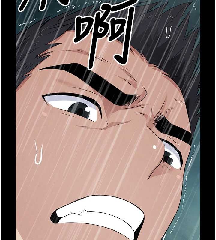 尸变家园:以身相许第34話-變成巨物專用的飛機杯了