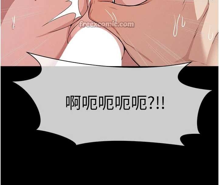 尸变家园:以身相许第34話-變成巨物專用的飛機杯了