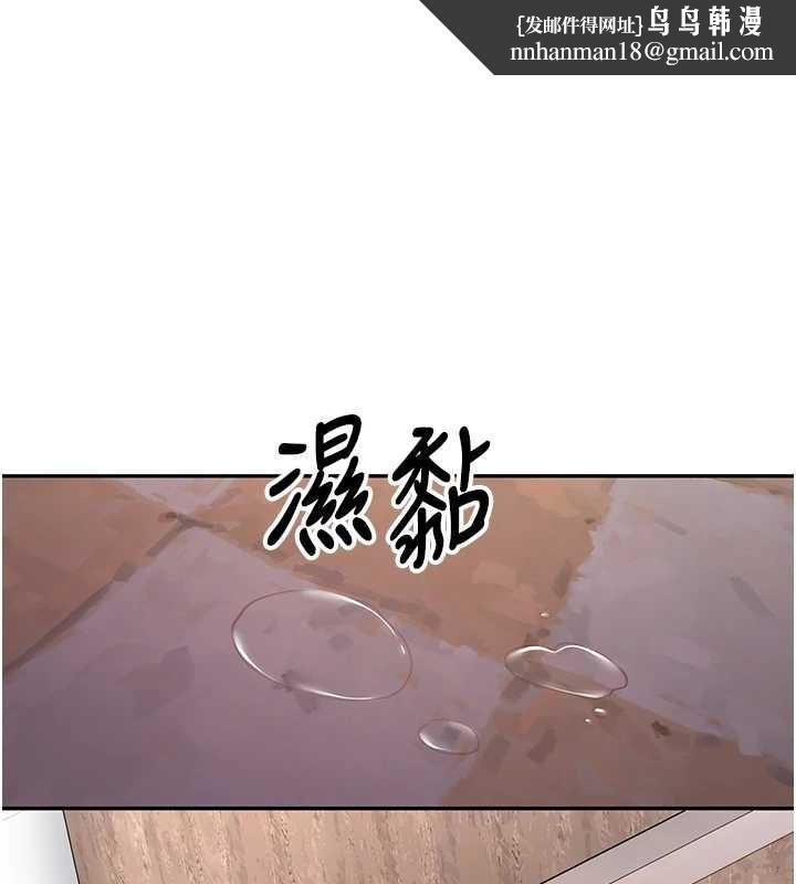 新生老司机第24話-再度被開啟的開關