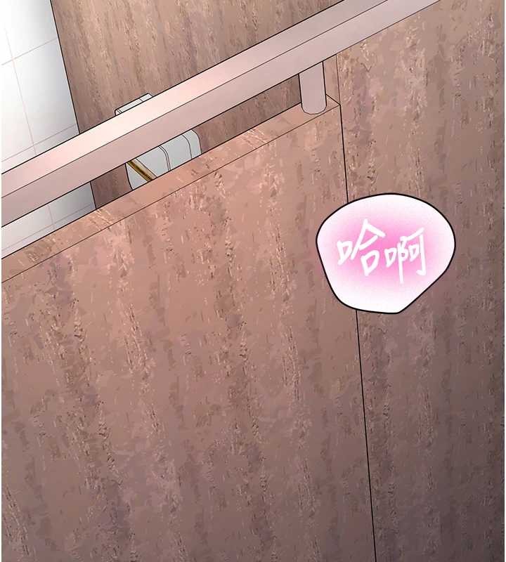 新生老司机第24話-再度被開啟的開關