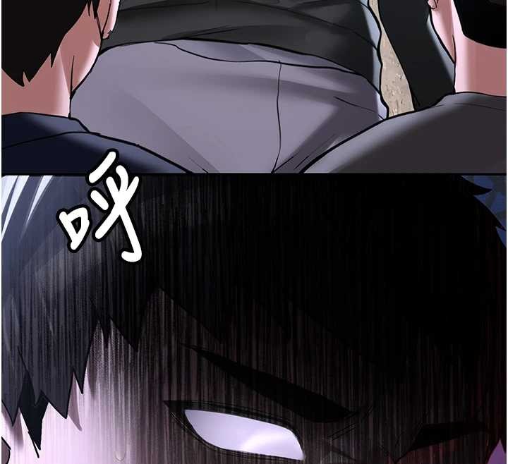 新生老司机第24話-再度被開啟的開關