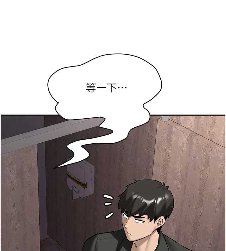 新生老司机第24話-再度被開啟的開關