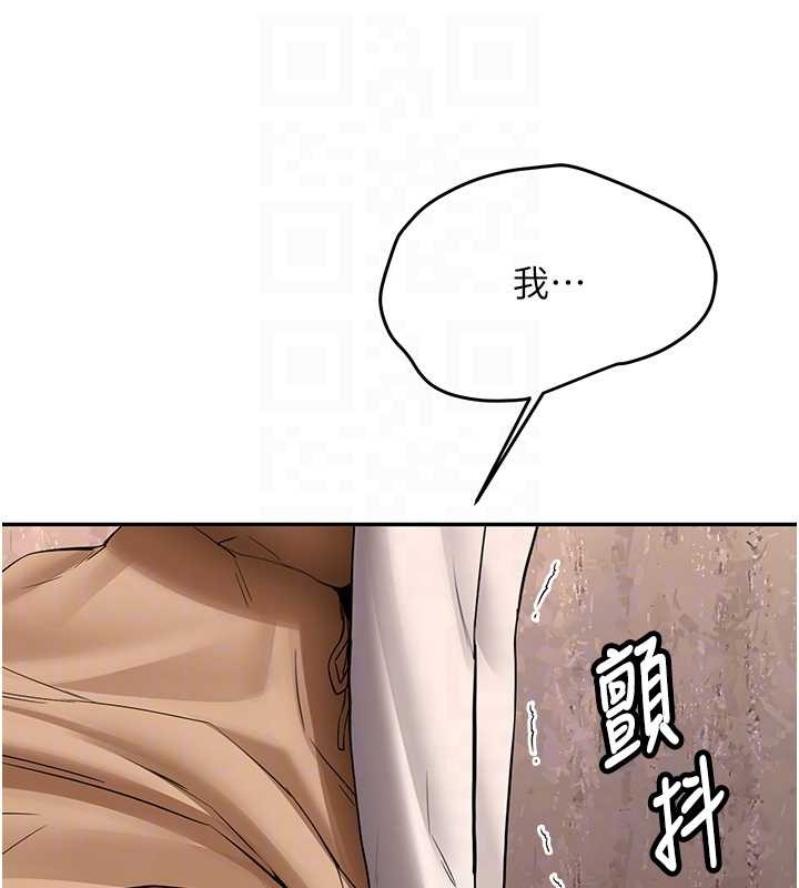 新生老司机第24話-再度被開啟的開關