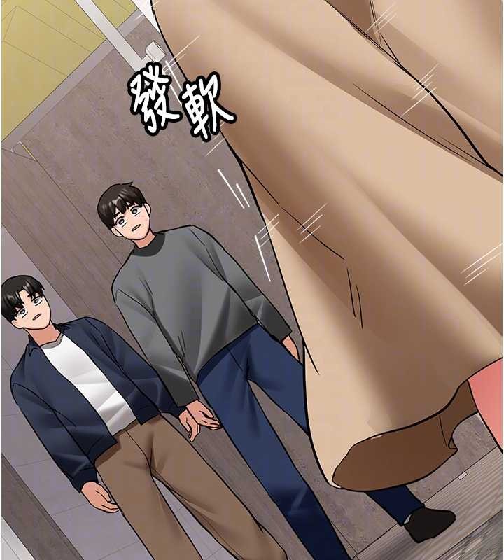 新生老司机第24話-再度被開啟的開關