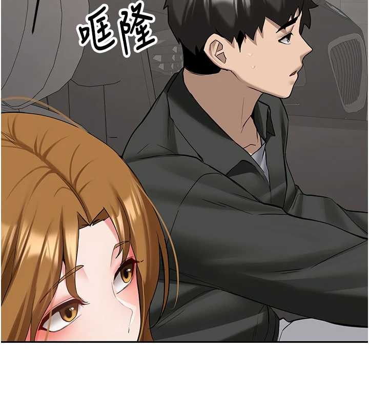 新生老司机第24話-再度被開啟的開關