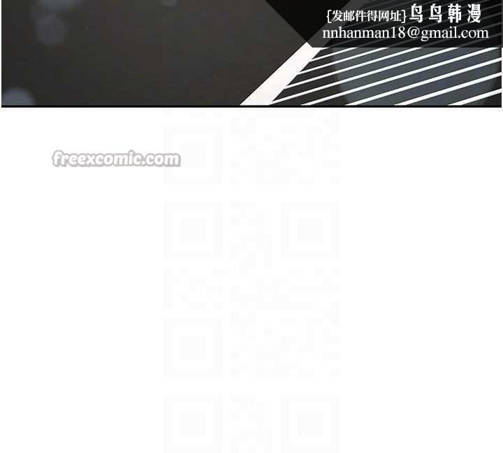 新生老司机第24話-再度被開啟的開關