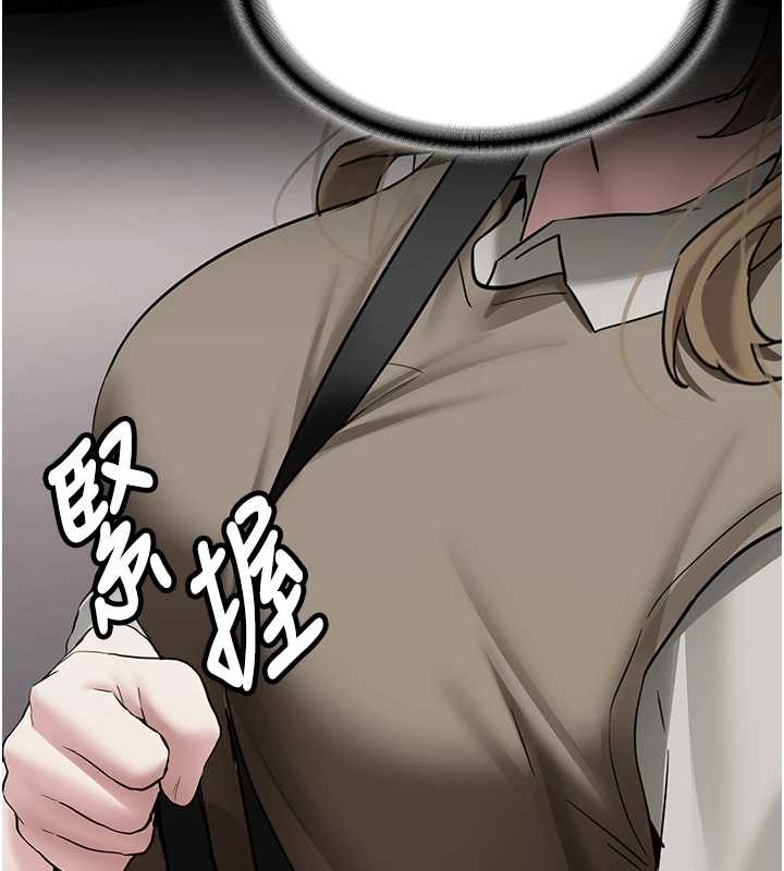 新生老司机第24話-再度被開啟的開關