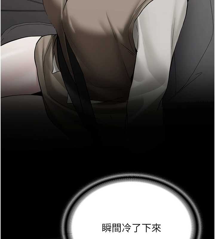 新生老司机第24話-再度被開啟的開關