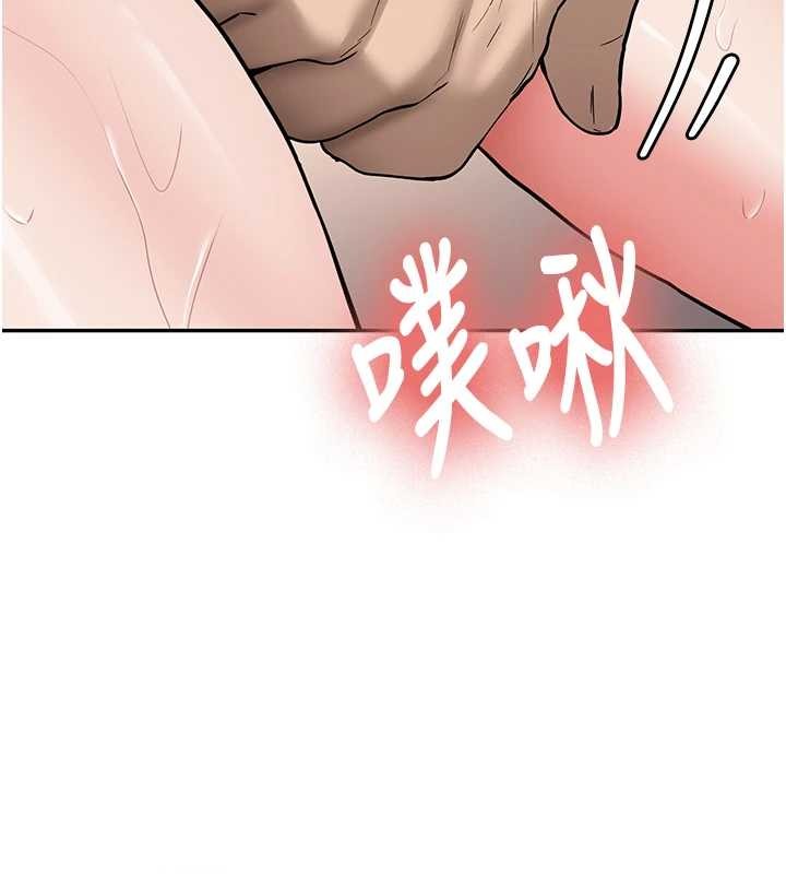 新生老司机第24話-再度被開啟的開關