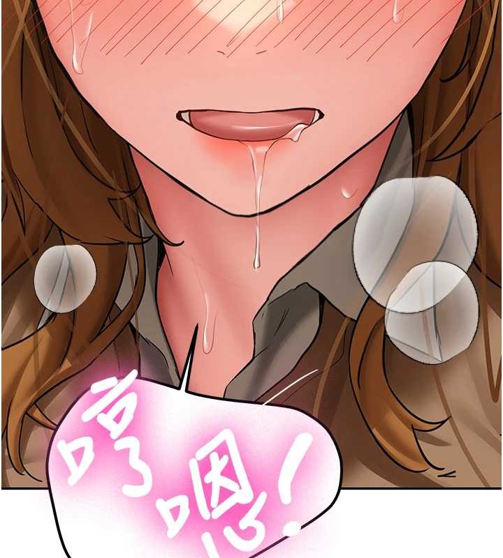 新生老司机第24話-再度被開啟的開關