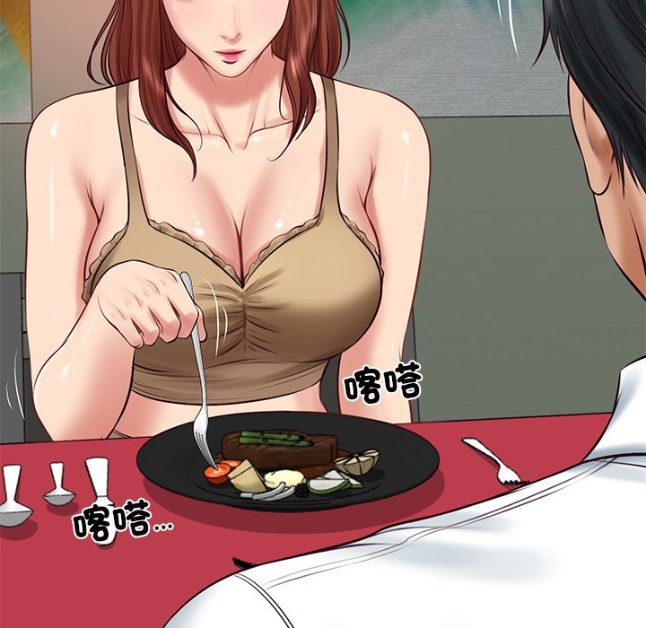 财阀家的女婿第70話