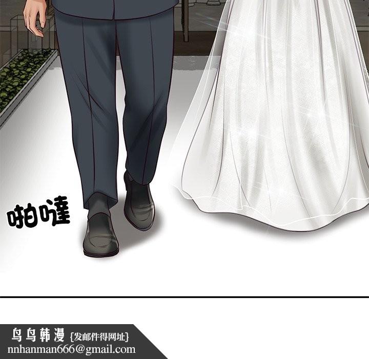 财阀家的女婿第70話