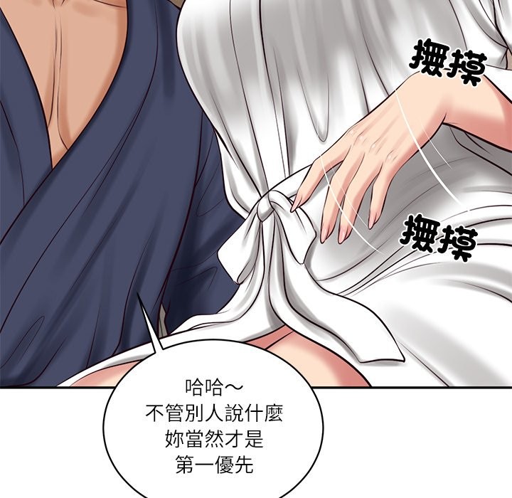 财阀家的女婿第70話