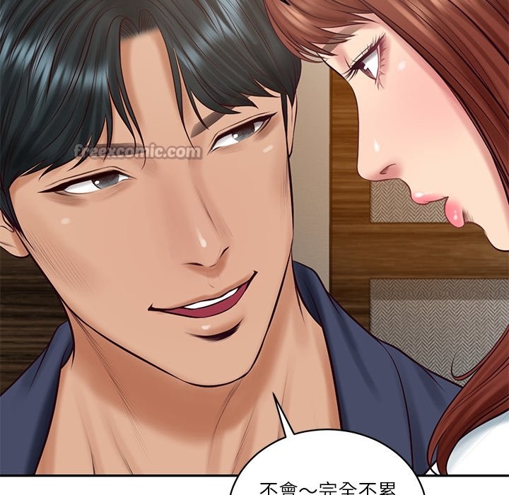 财阀家的女婿第70話