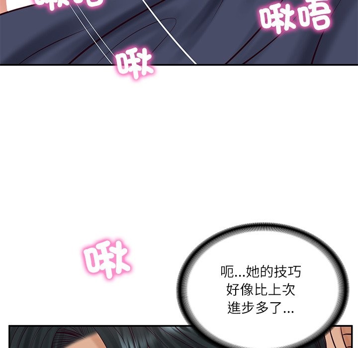 财阀家的女婿第70話