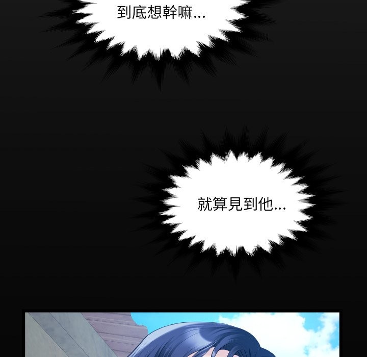 房间裏的心跳第24話