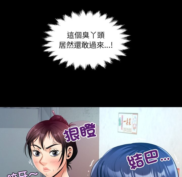 房间裏的心跳第24話