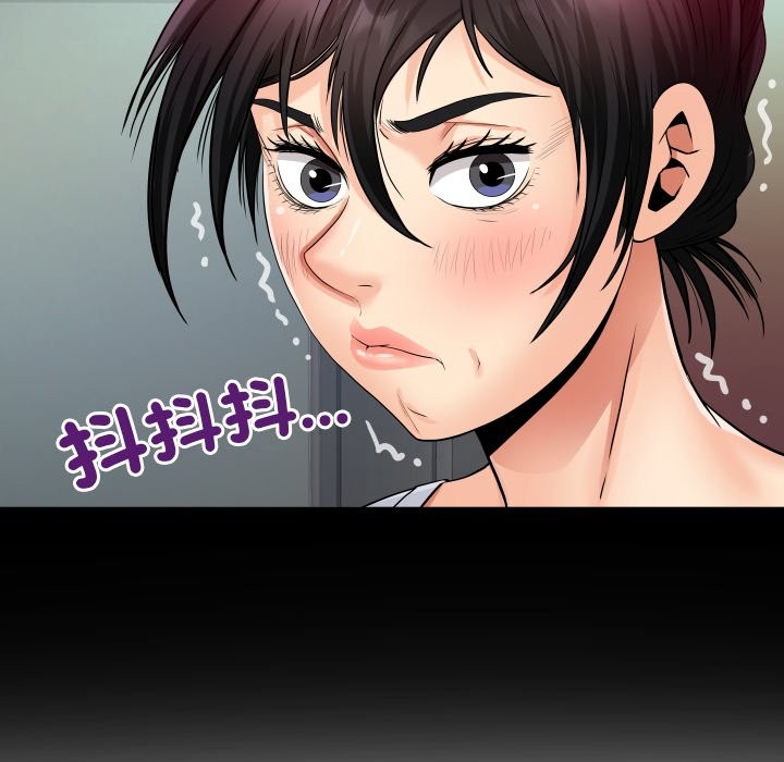 房间裏的心跳第24話