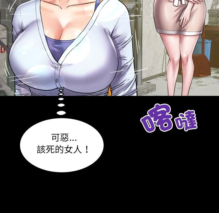 房间裏的心跳第24話