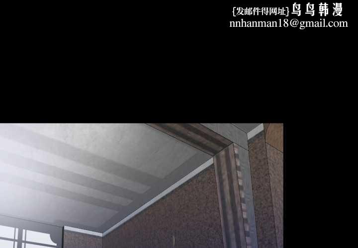 隐秘的同居第26話