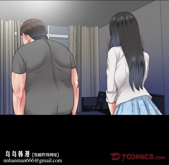 隐秘的同居第26話