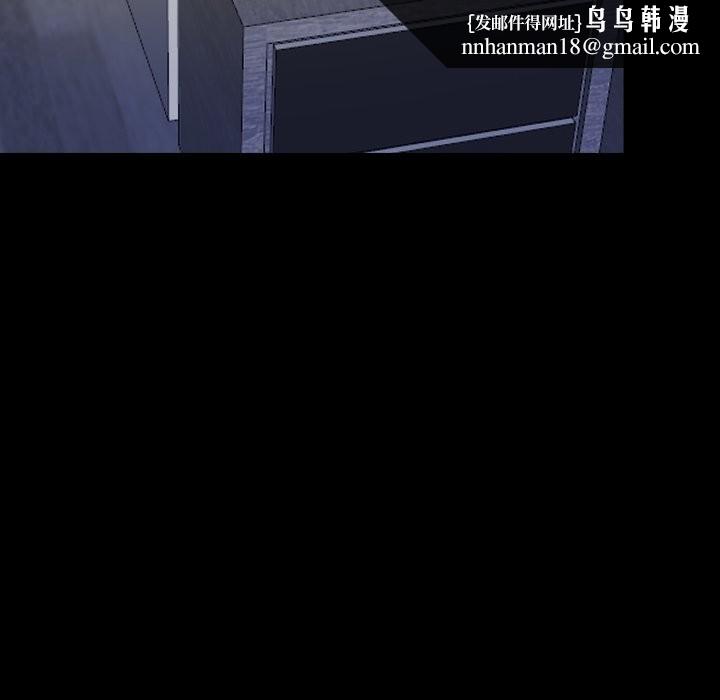 隐秘的同居第26話