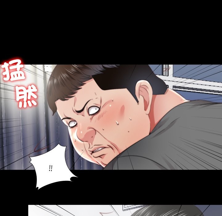 隐秘的同居第26話