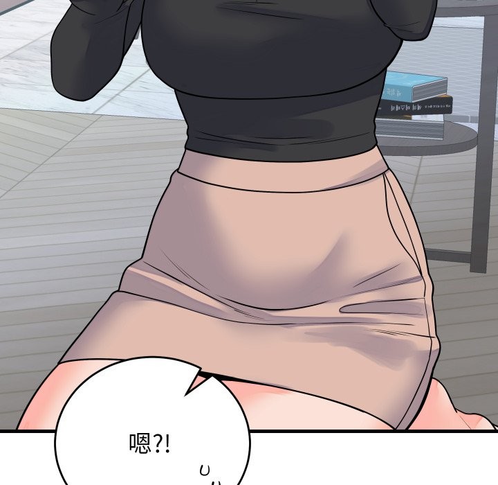 少爷的替身第42話