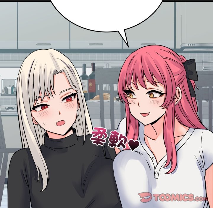 少爷的替身第42話