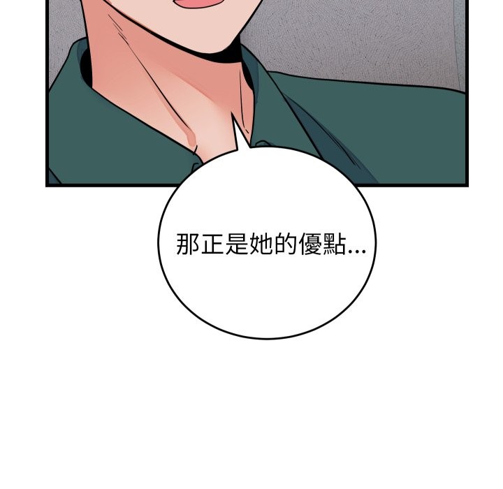 少爷的替身第42話