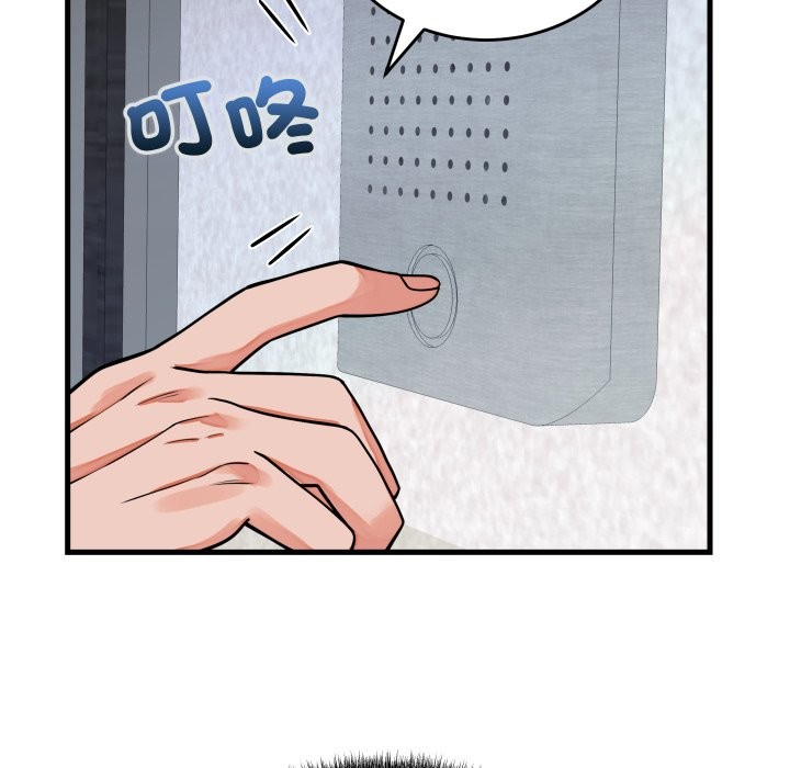 少爷的替身第42話