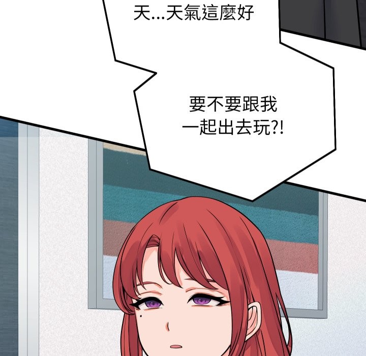 少爷的替身第42話